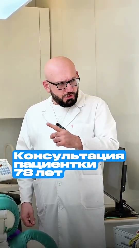 Видео: Пациентке 78 лет: зубы на следующий день после операции