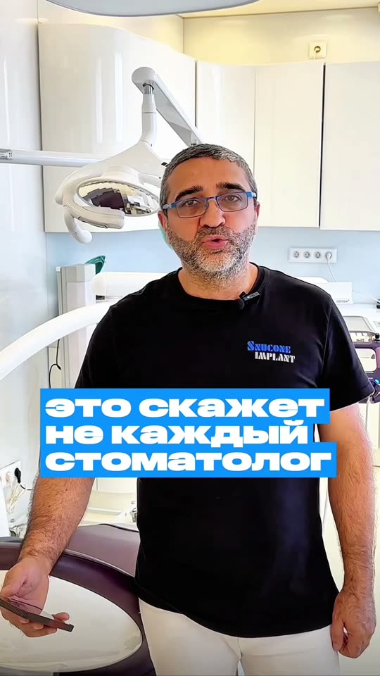 Видео: Если что-то пошло не по плану: что делает клиника