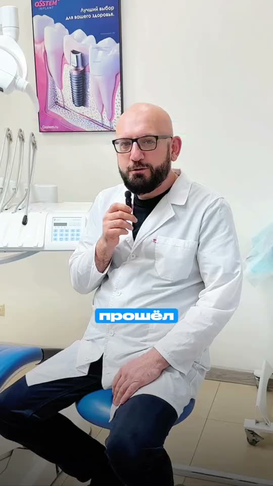 Видео: Шесть имплантов сверху и снизу, зубы через день