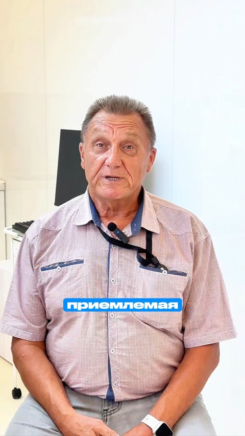 Видео: Боялся боли, а операция оказалась проще пломбы
