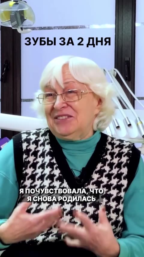 Видео: Хотела, чтобы всё сделали за двое суток